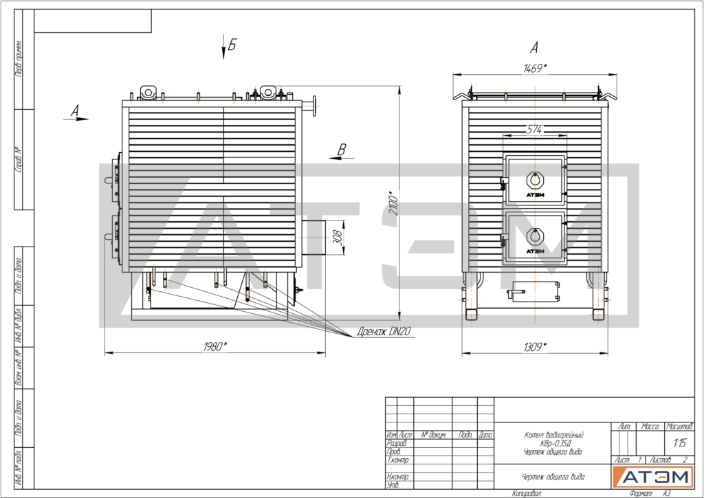 Чертеж общего вида водогрейного котла на дровах КВр-0,35Д лист 1