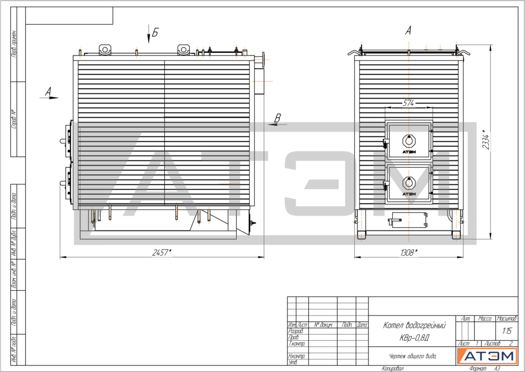Чертеж общего вида водогрейного котла на дровах КВр-0,8Д лист 1